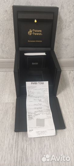 Коробка Tiziana Terenzi