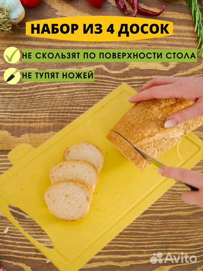 Доска разделочная пластик новая