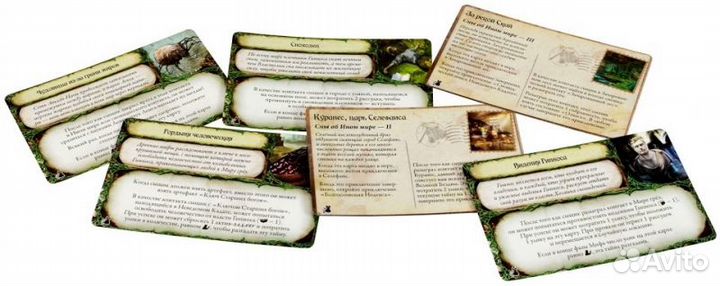 Настольная игра Hobby World 181978