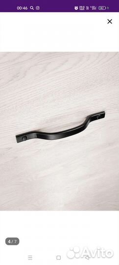 Мебельные ручки комплект