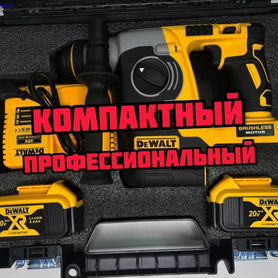 Аккумуляторный перфоратор Dewalt