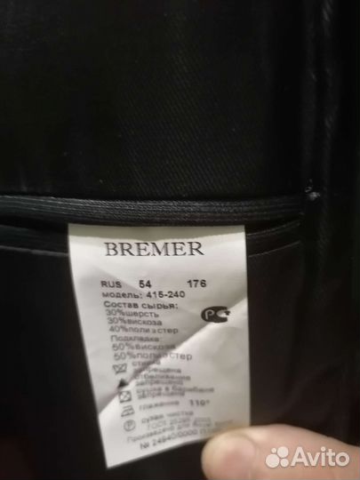 Брючный костюм