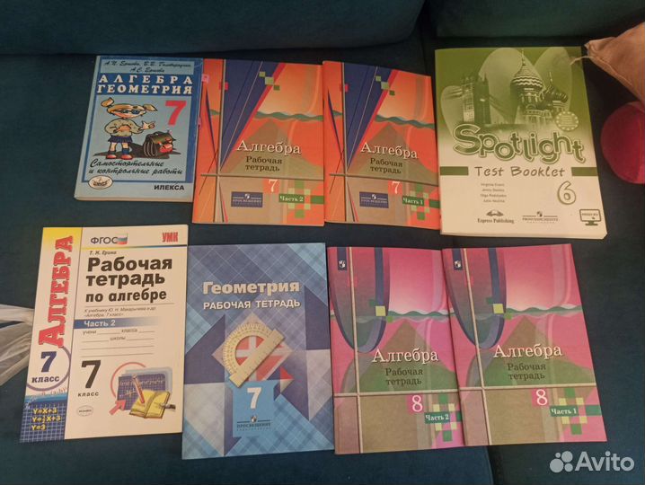 Рабочие тетради