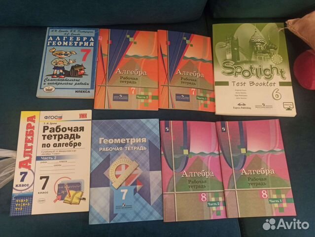 Рабочие тетради