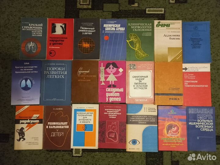 Книги по медицине