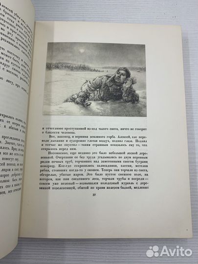 Повесть о настоящем человеке 1955 подарочная