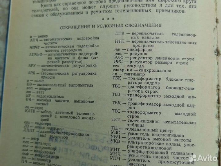 Книги, учебники, справочники электроника и програм