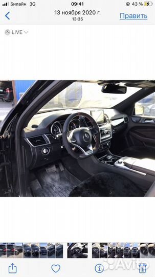 Переделка в Рестайлинг GLE63 полсностью под ключ