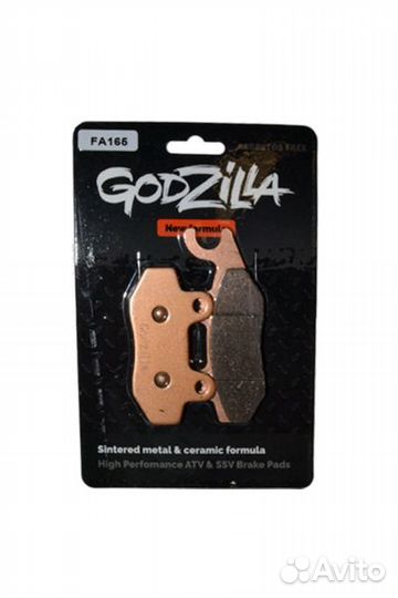 Усиленные колодки FA165 для квадроцикла Stels