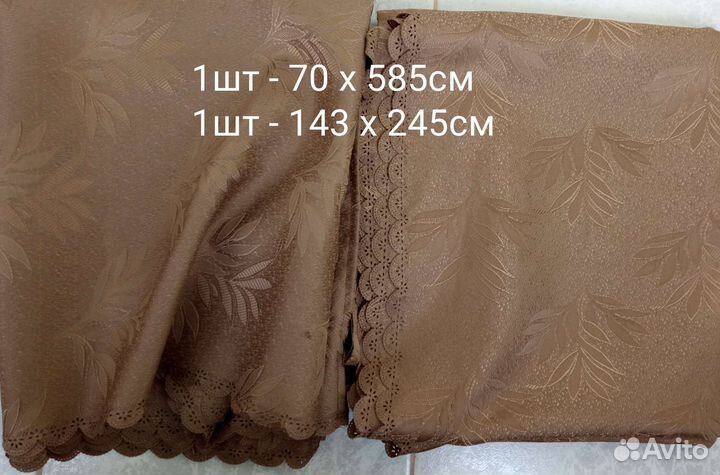 Шторы 5 разных. Отрезы ткани СССР несколько