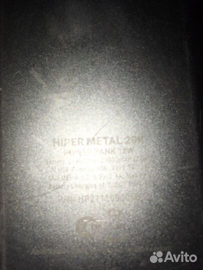 Power bank 20000 mah и прочее
