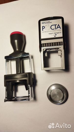 Оснастка для печати