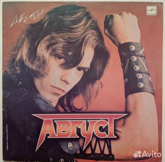 Пластинки виа