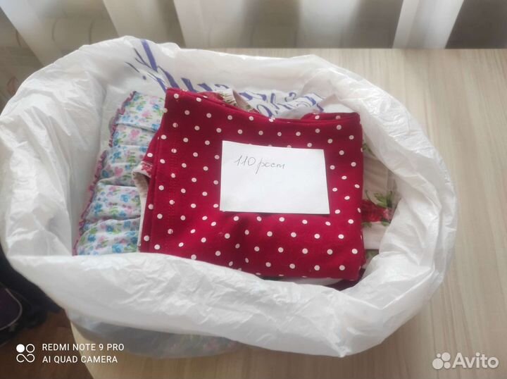 Вещи пакетом на девочку на рост 110
