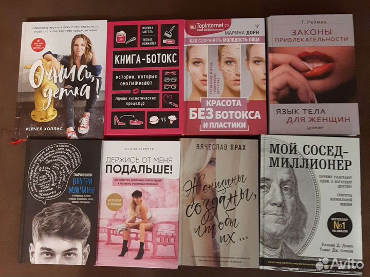 Книги разной тематики