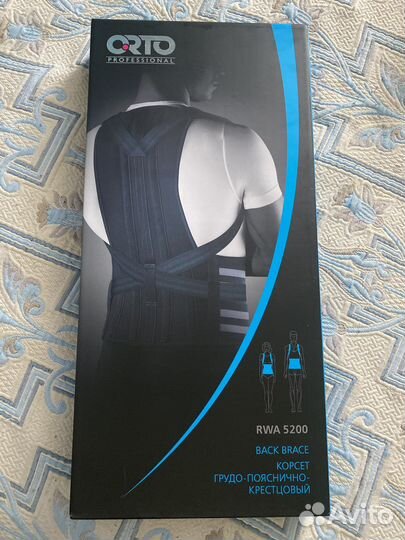 Корсет грудно-поясничного крестца