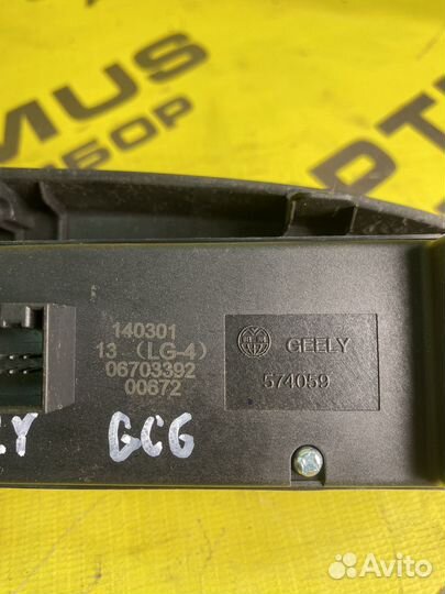 Блок управления стеклоподъемниками Geely GC6