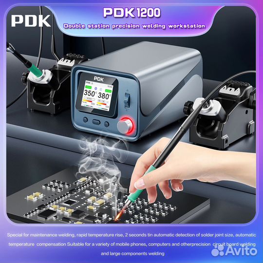 Паяльная станция i2c PDK1200 (Ручки 115+210+245)