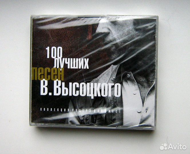 Влaдимир Высоцкий 