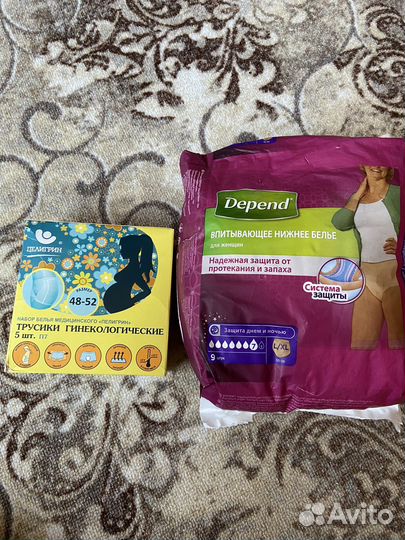 Сумки в роддом 3 шт