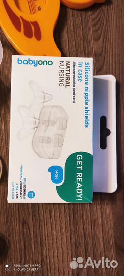 Детские принадлежности для кормления