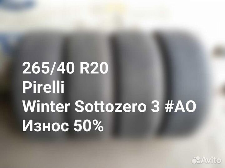 Pirelli Winter Sottozero 3 265/40 R20 104V