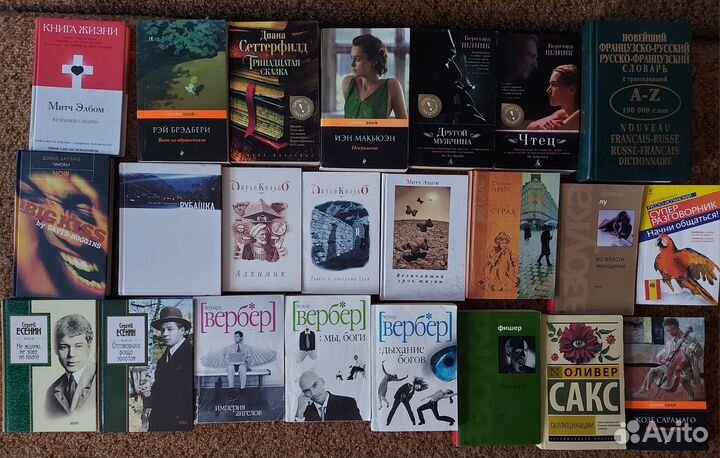 Книги, современная проза, поэзия, букинистика
