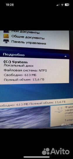 Системный блок