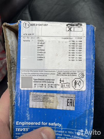 Тормозные колодки тойота