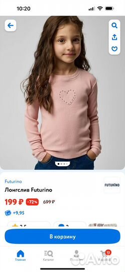 Кофточки новые