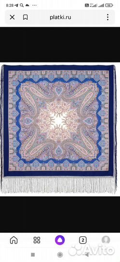 Павловопосадский платок