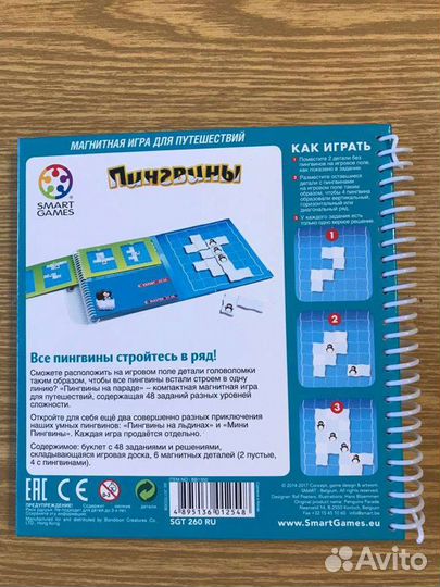 Настольная игра Пингвины от bondibon