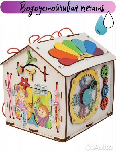 Бизиборд Домик со светом