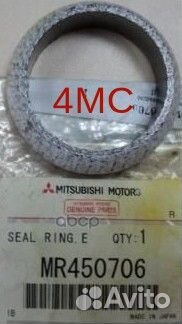 Монтажное уплотнительное кольцо выхлопной систе