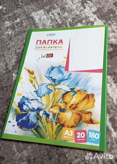 Бумага для акварели