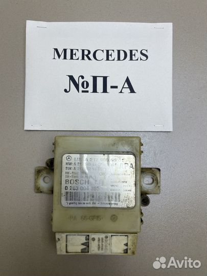Блок управления парктрониками Mercedes W212