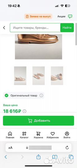 Мокасины лоферы kelsi кожаные