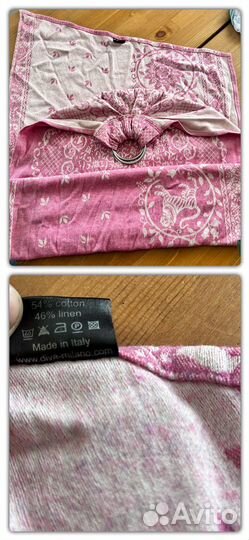 Слинг с кольцами, эргорюкзак