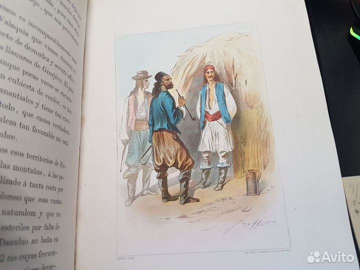 Демидов А.Н. путешествие В южную Россию и Крым