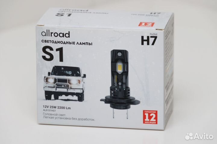 Allroad S1 LED Лампа Н7 H18 25Ват 12V