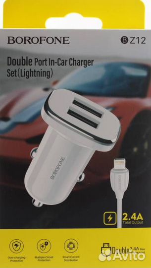 Автомобильное зарядное устройство borofone BZ12 2