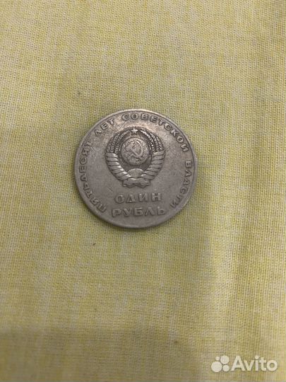 Монеты СССР