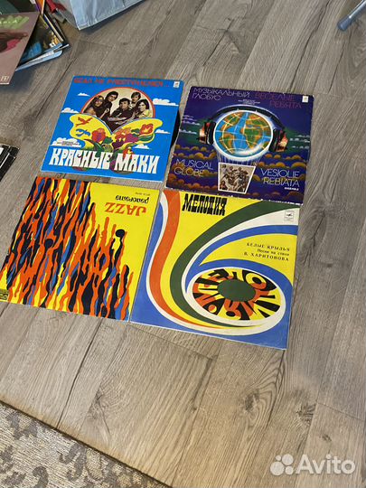 Виниловые пластинки