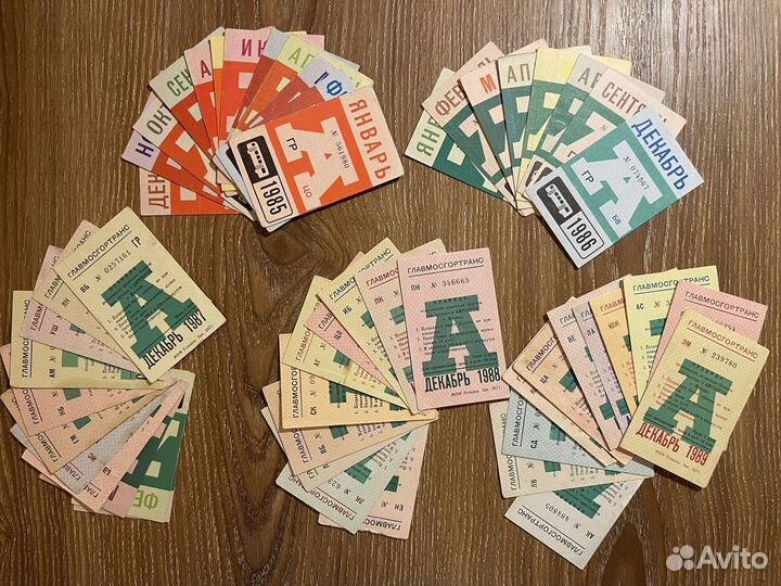 Проездные билеты на автобус 1980-1989 год