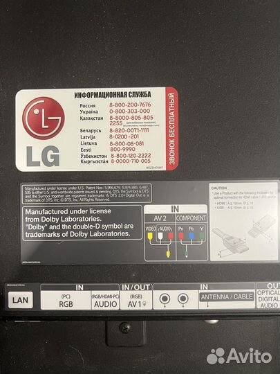 Телевизор LG smart tv 3D Б/у