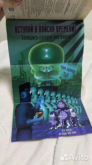 Детская литература Гравити Фолз