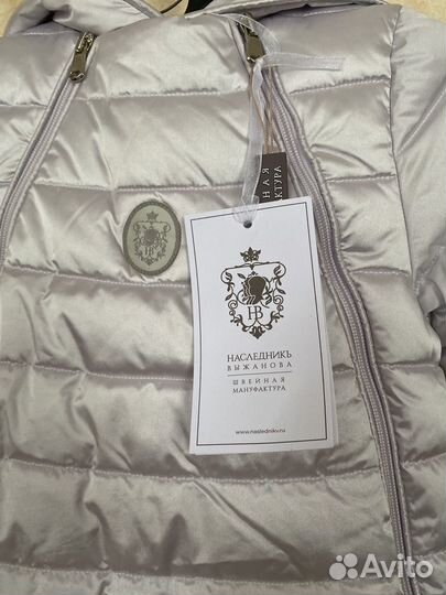 Комбинезон Наследник Важанова 80