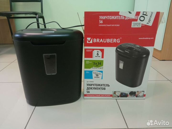 Уничтожитель документов Brauberg S6