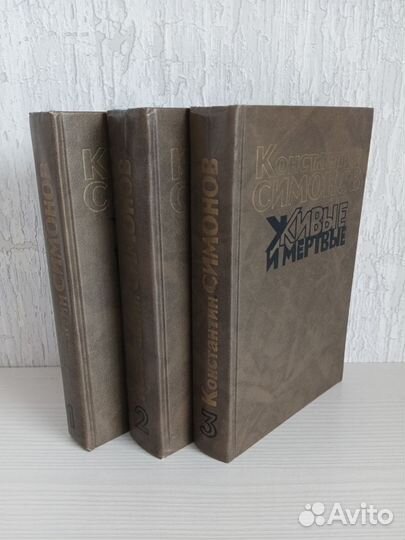 Книги из домашней библиотеки