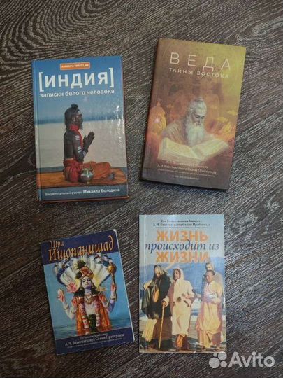Книги отдам